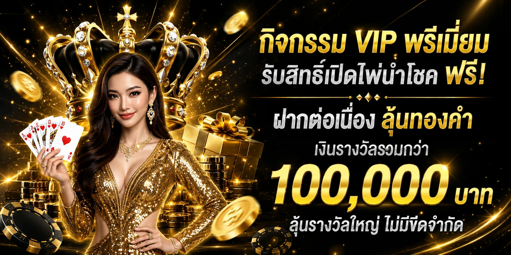 ทางเข้าเล่นมีตังค์55 ลิงก์ตรงอัปเดตล่าสุด